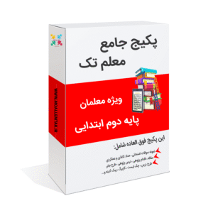 پکیج فـــروشگاهی