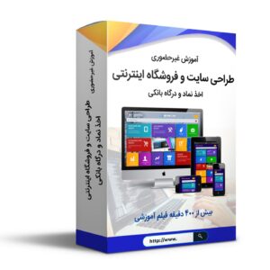 پکیج اقتصادی